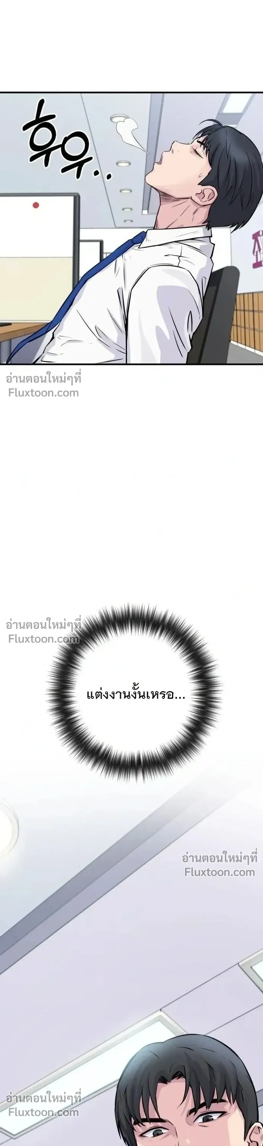 หน้าที่ 41