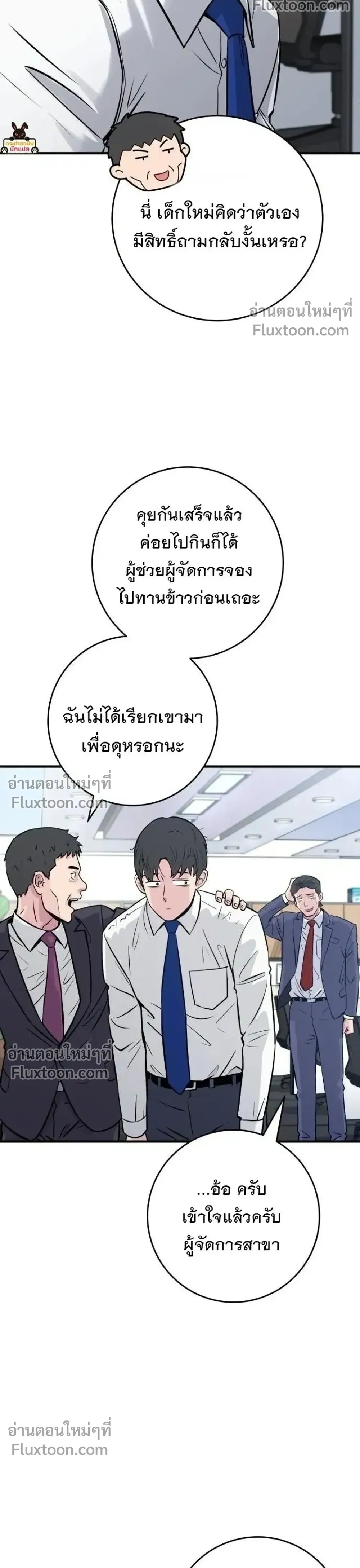 หน้าที่ 56