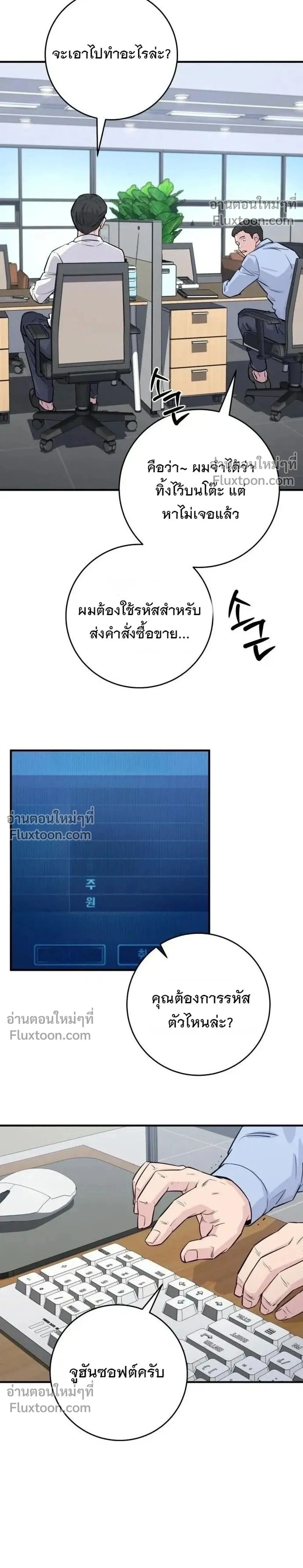 หน้าที่ 2