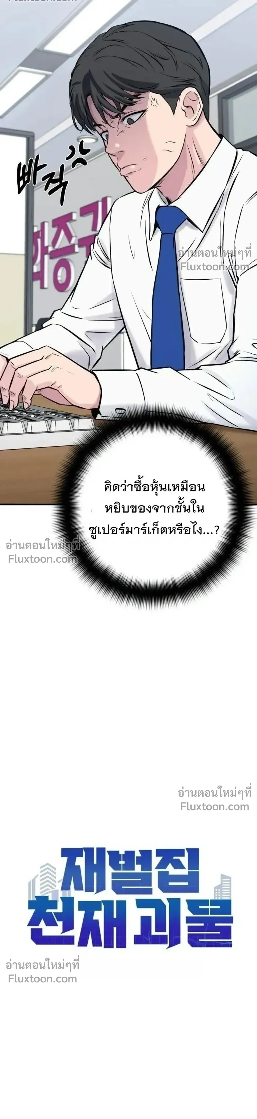 หน้าที่ 26