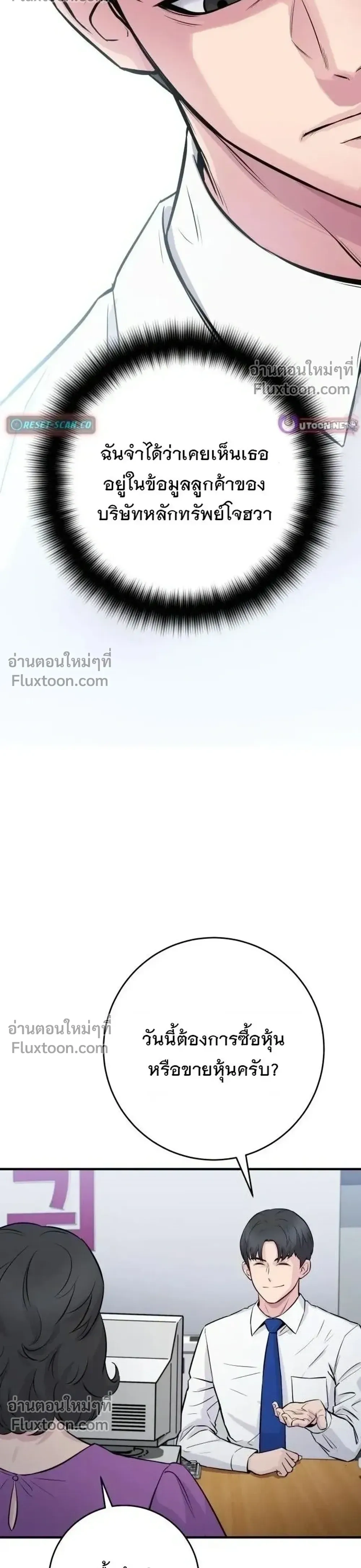 หน้าที่ 20