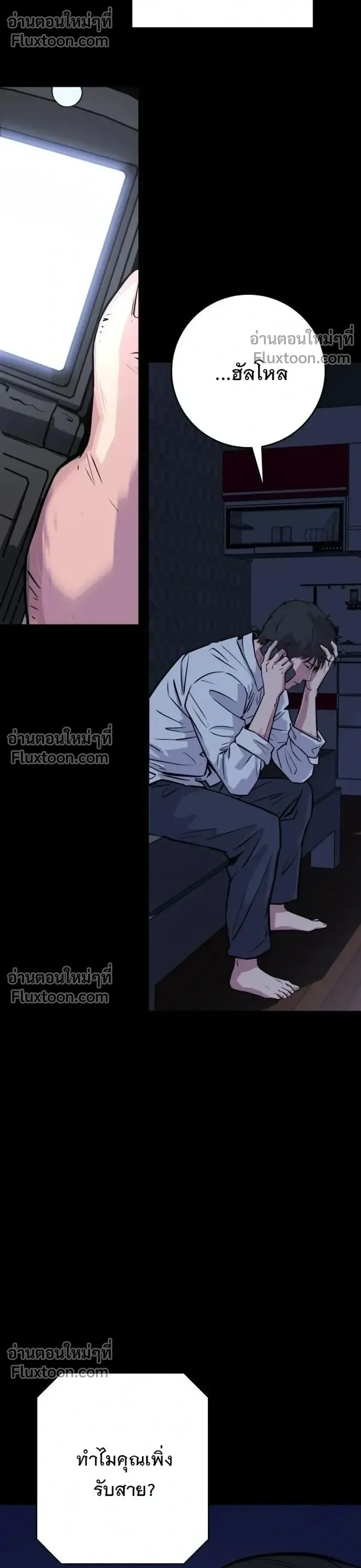 หน้าที่ 44