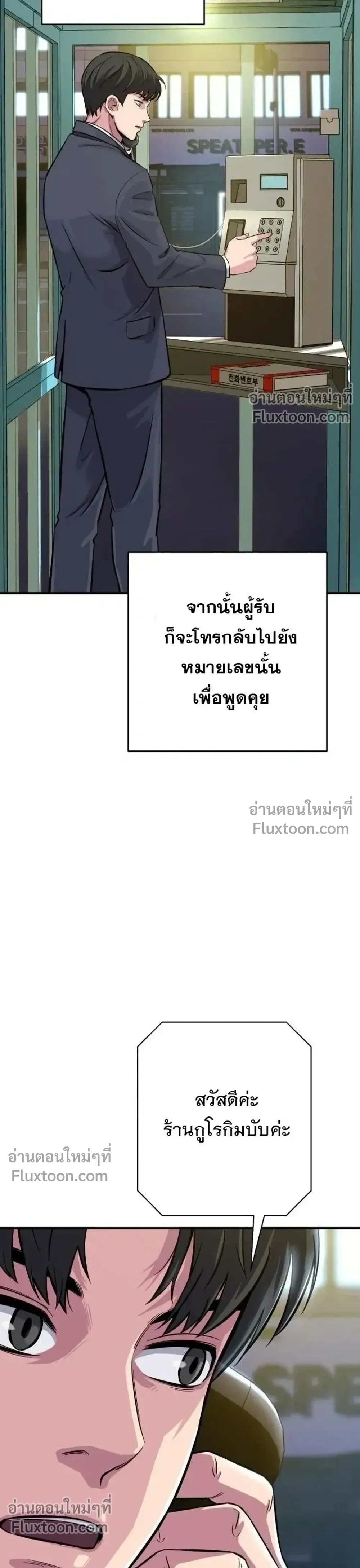 หน้าที่ 39