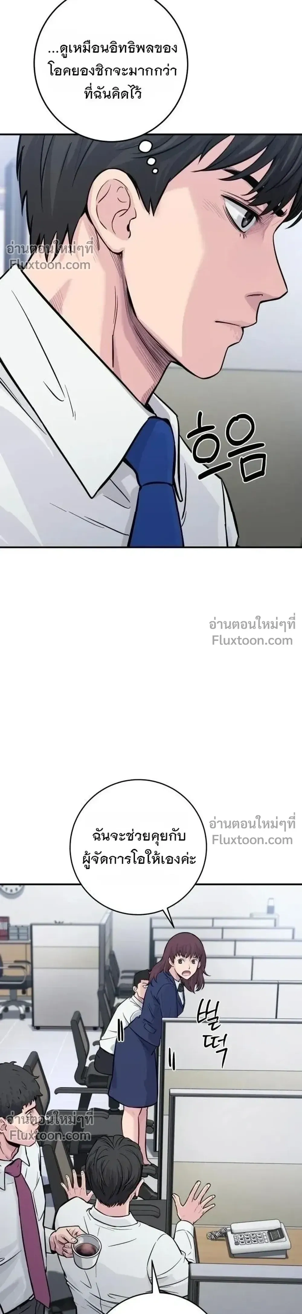หน้าที่ 24