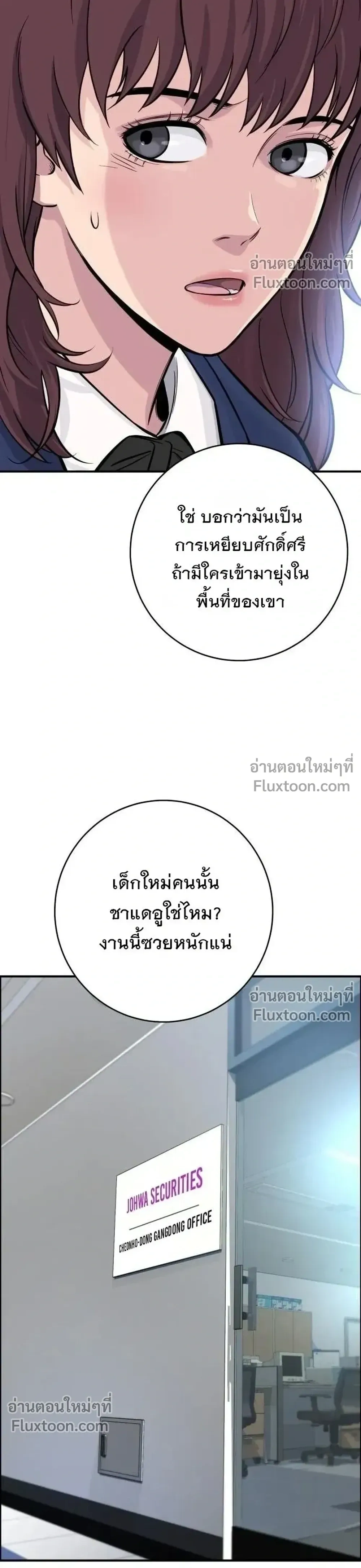 หน้าที่ 56