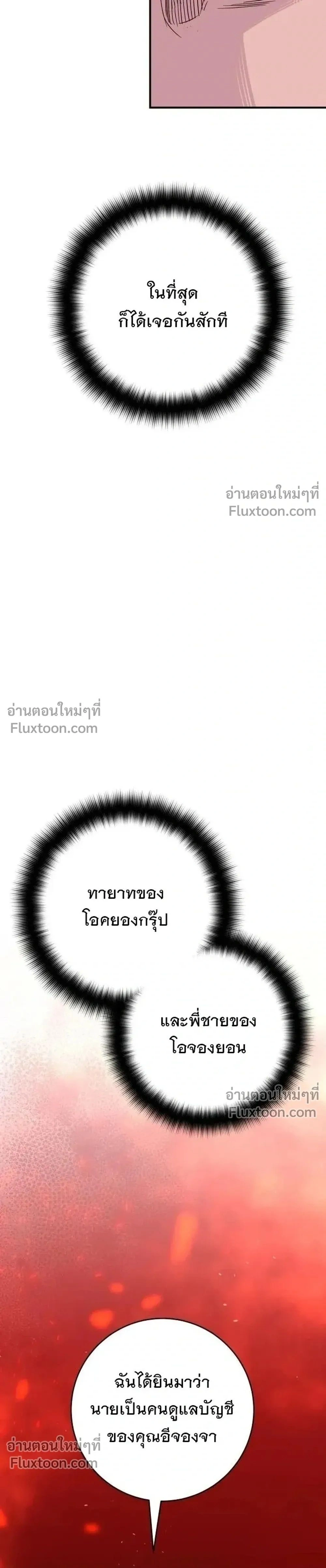 หน้าที่ 59
