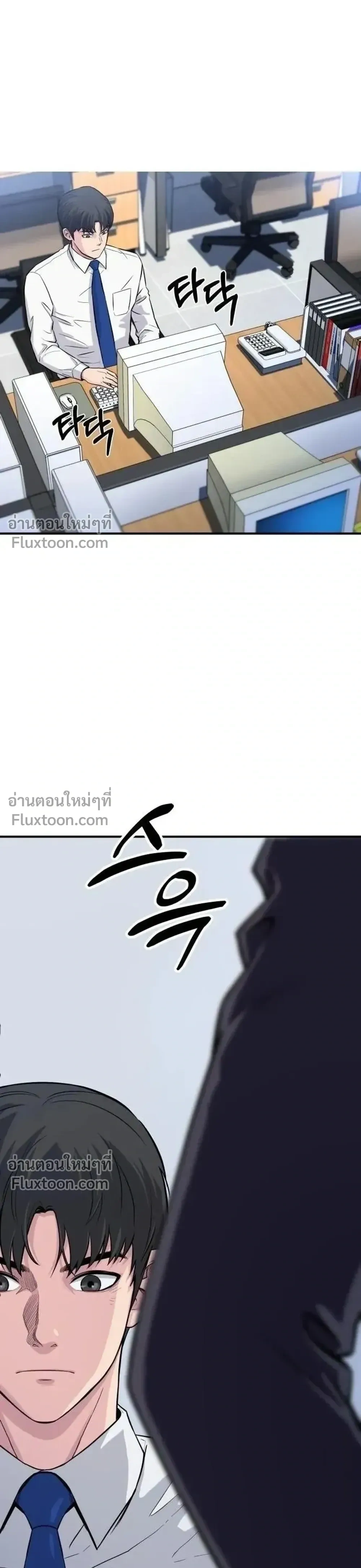 หน้าที่ 57