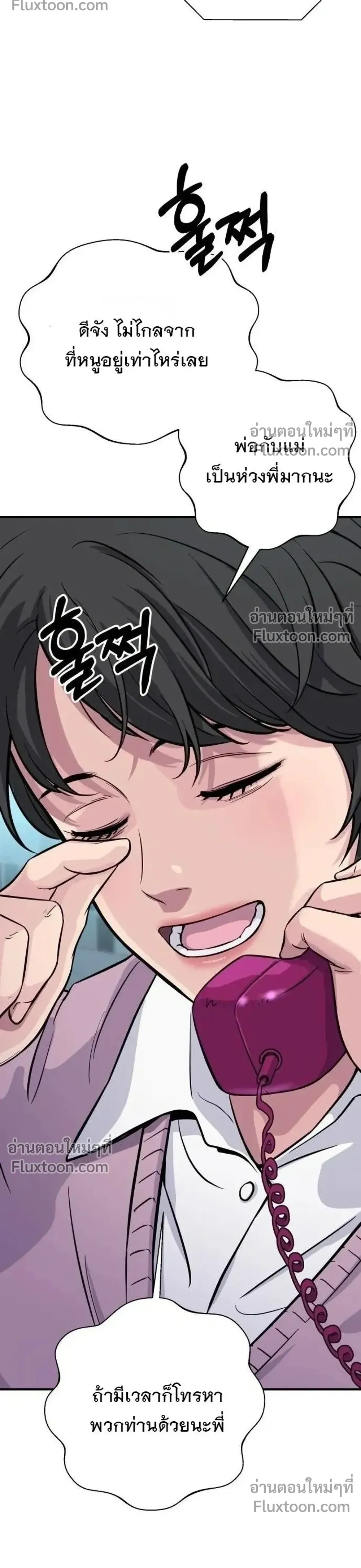หน้าที่ 44