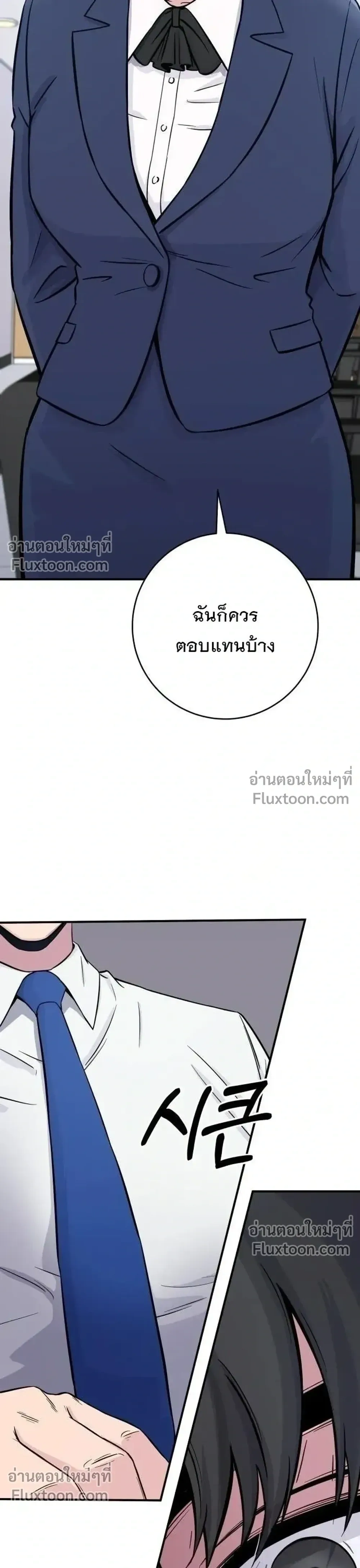หน้าที่ 27