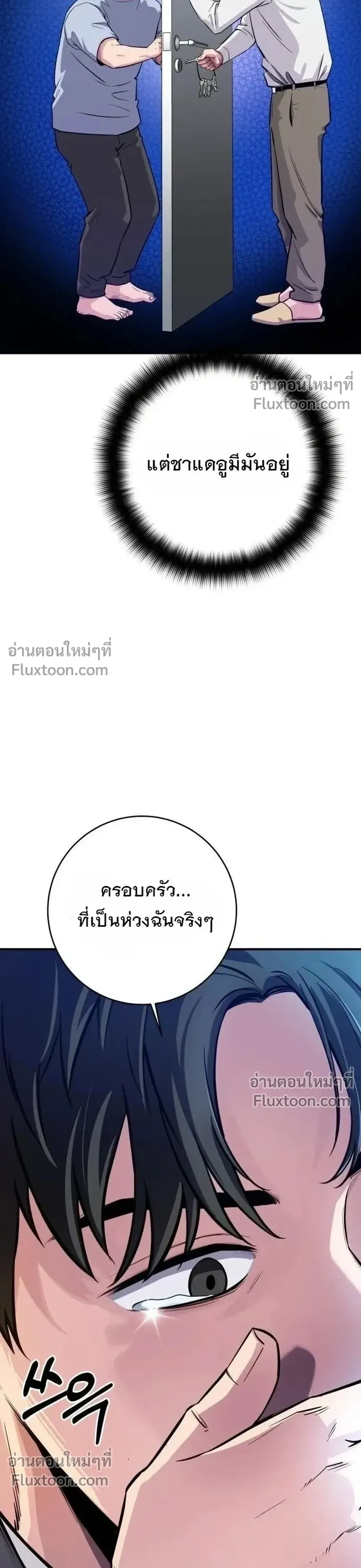 หน้าที่ 52