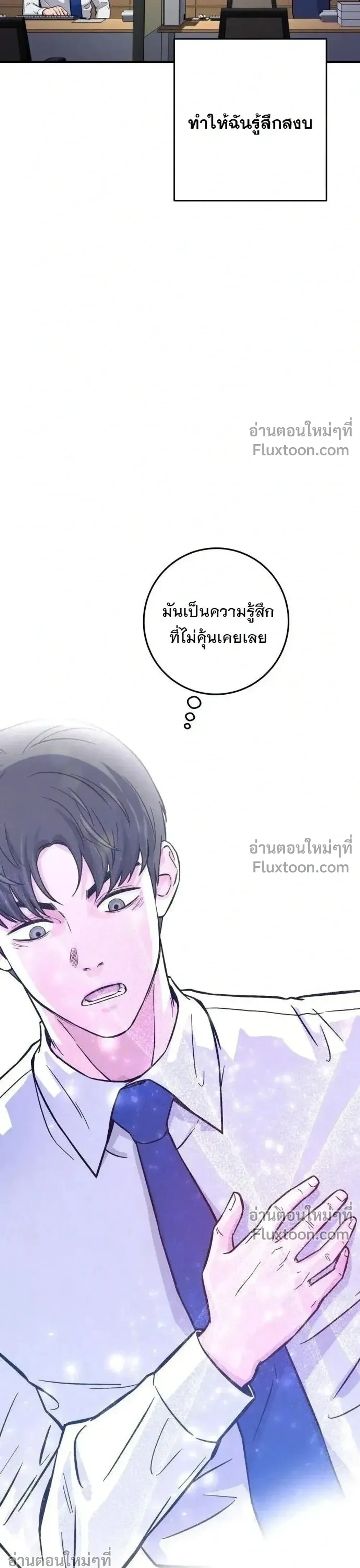 หน้าที่ 29