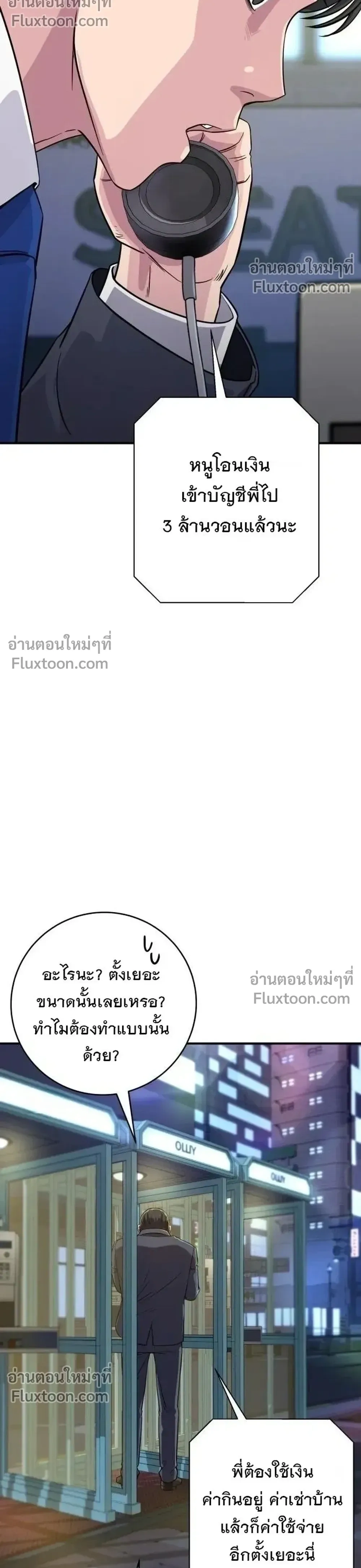 หน้าที่ 46