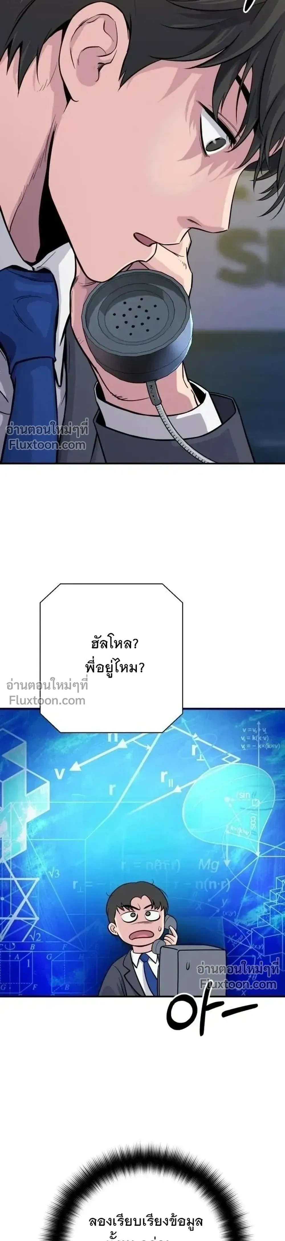 หน้าที่ 41