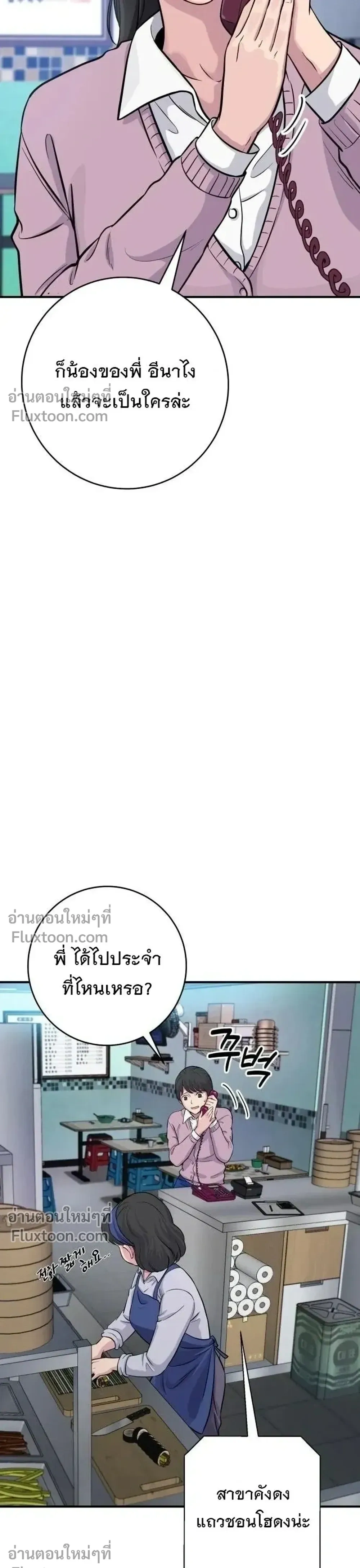 หน้าที่ 43