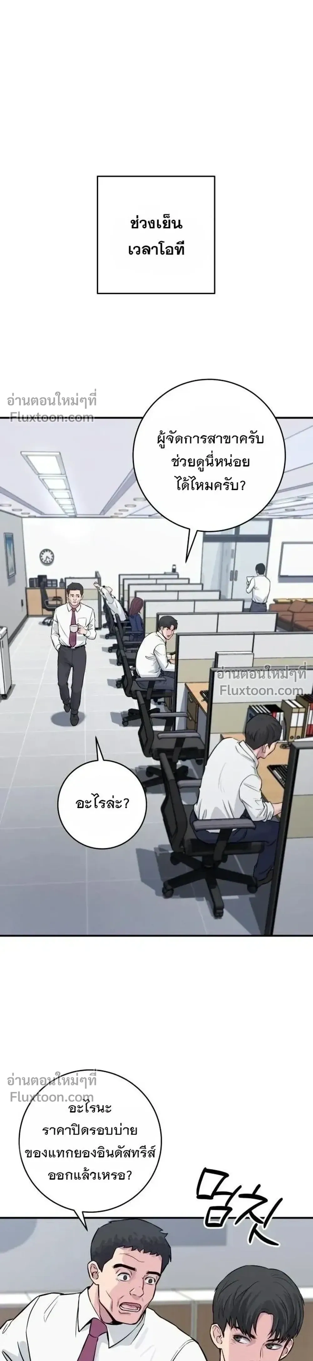 หน้าที่ 21