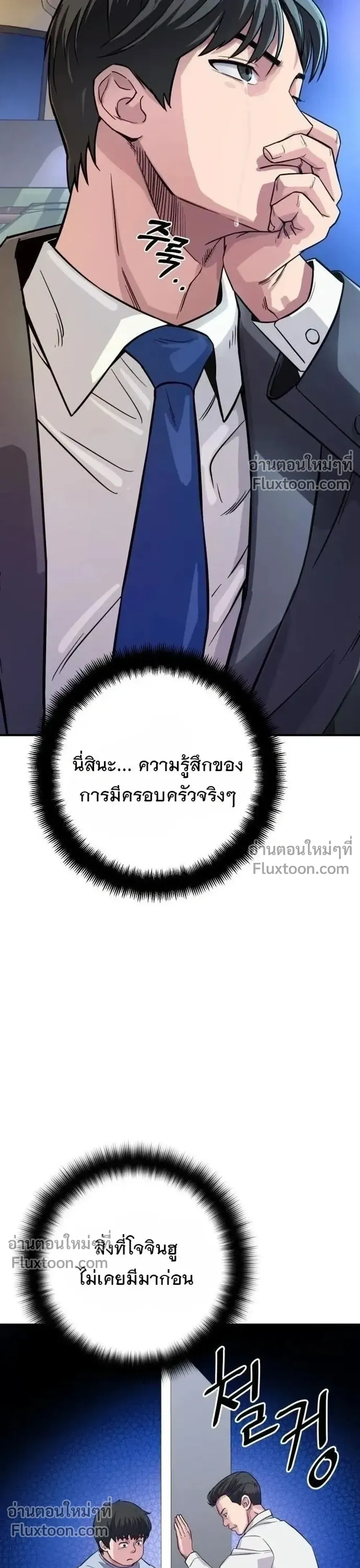 หน้าที่ 51