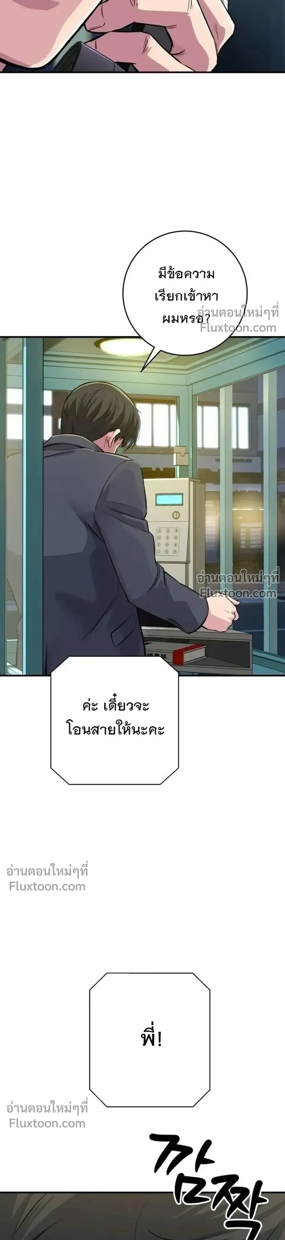 หน้าที่ 40