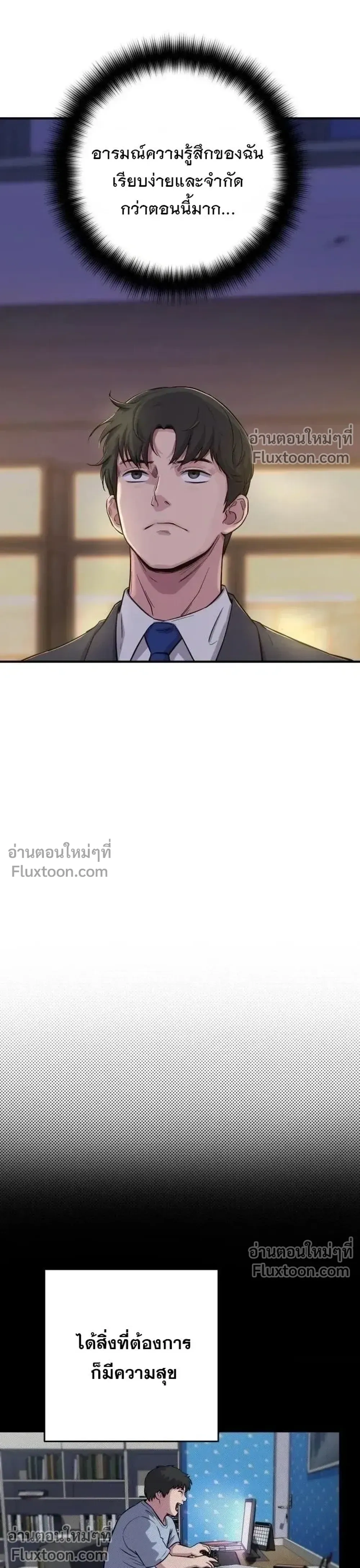 หน้าที่ 31
