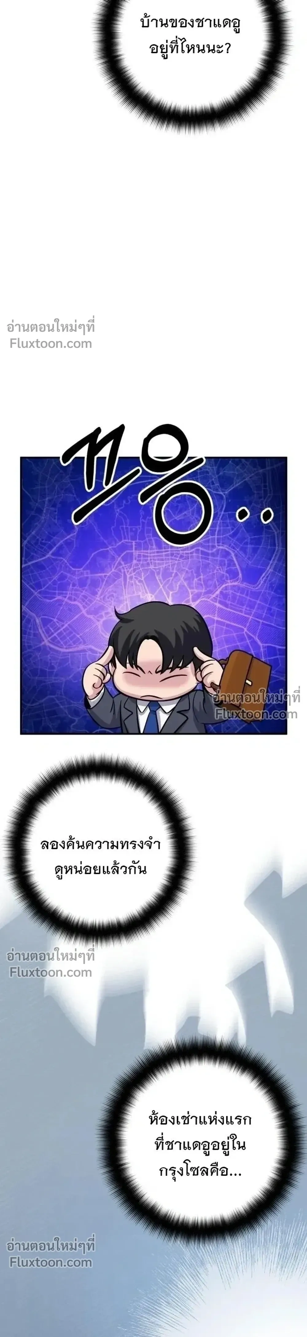 หน้าที่ 35