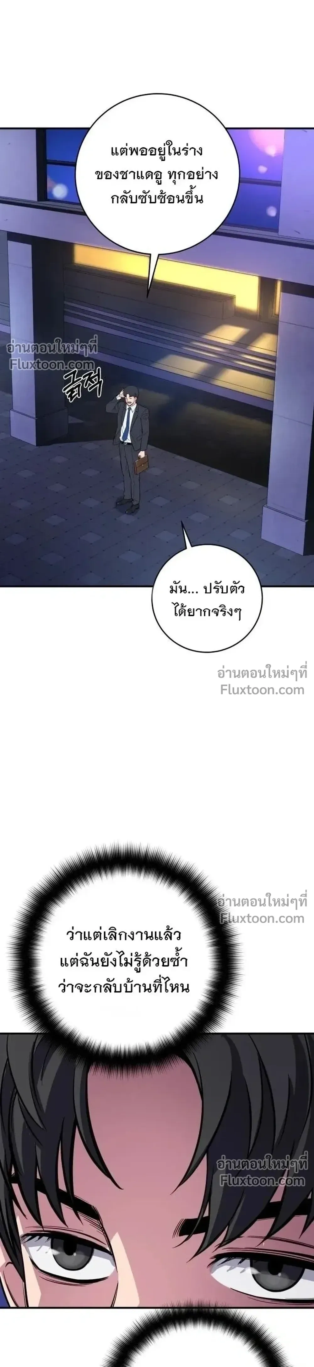 หน้าที่ 34