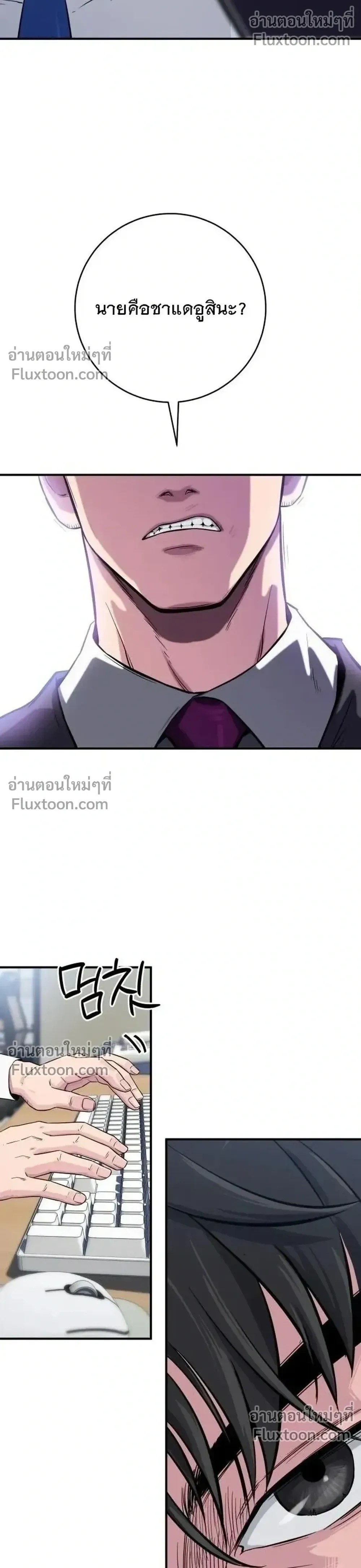 หน้าที่ 58