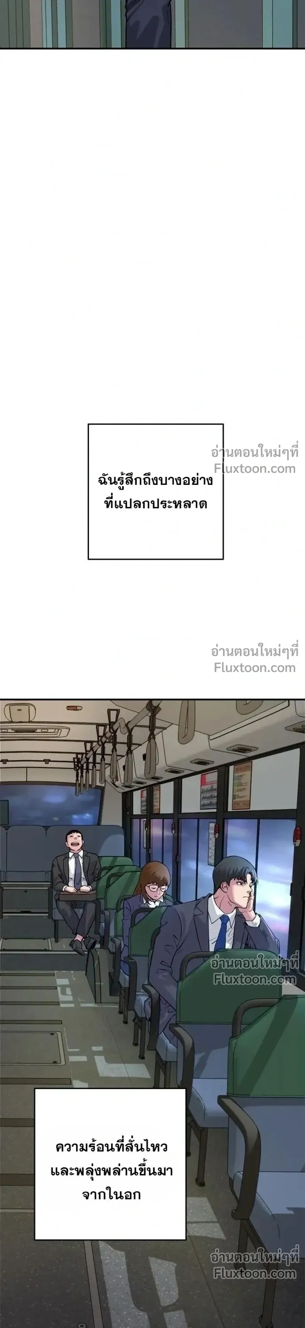 หน้าที่ 49