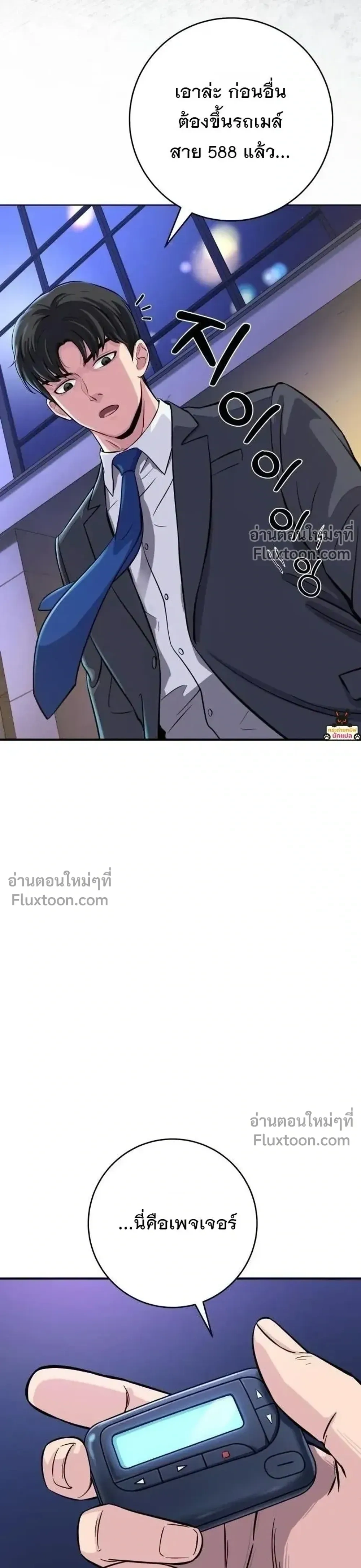หน้าที่ 37
