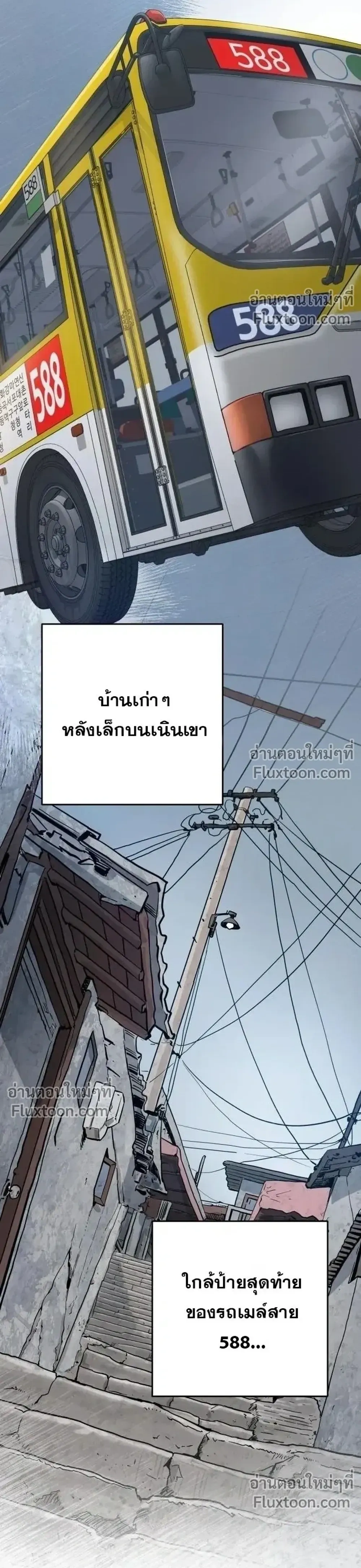 หน้าที่ 36