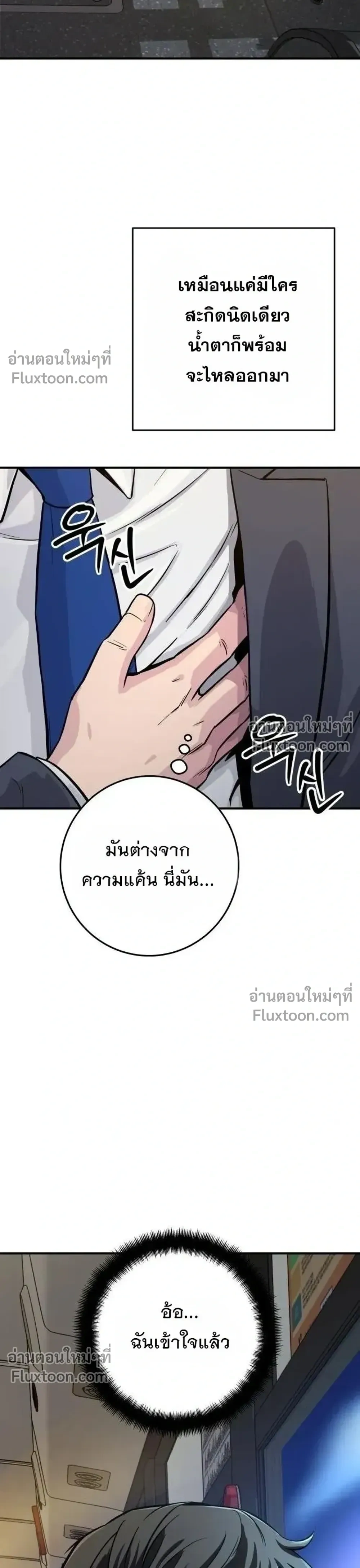 หน้าที่ 50