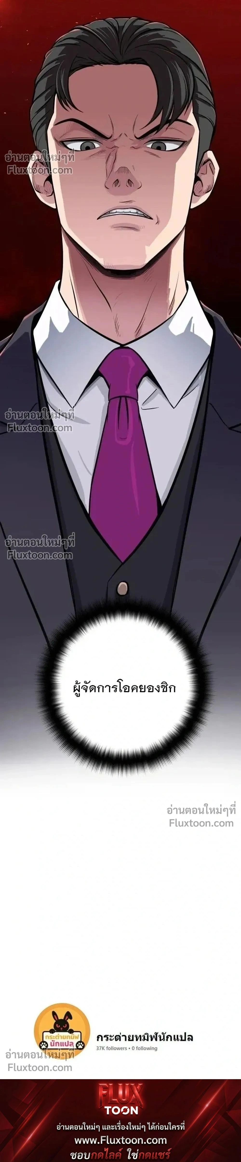 หน้าที่ 60