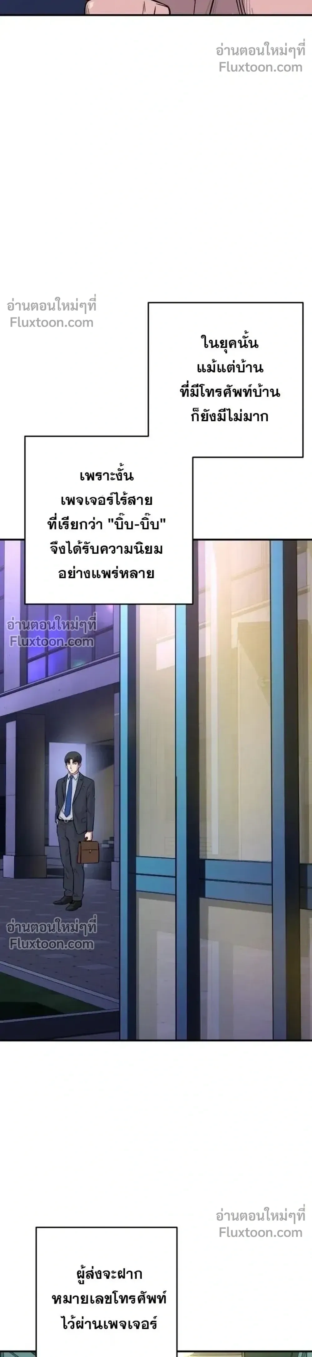 หน้าที่ 38