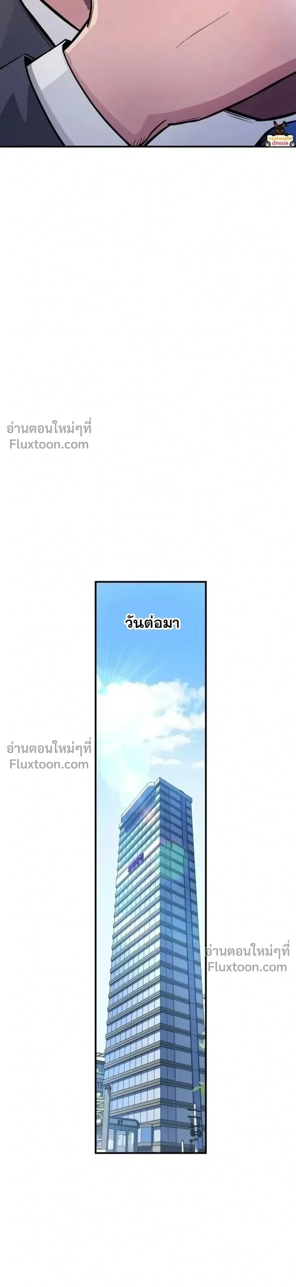 หน้าที่ 53