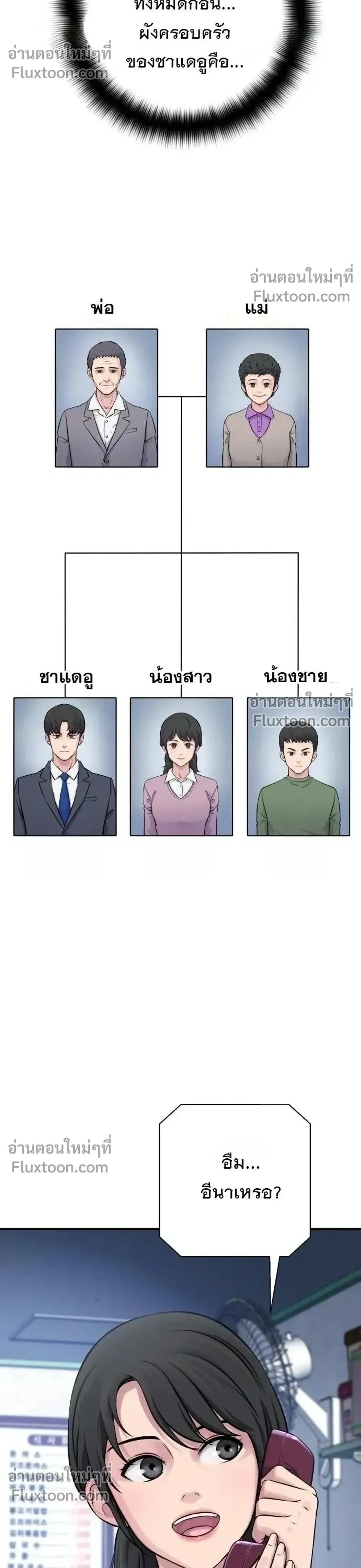 หน้าที่ 42