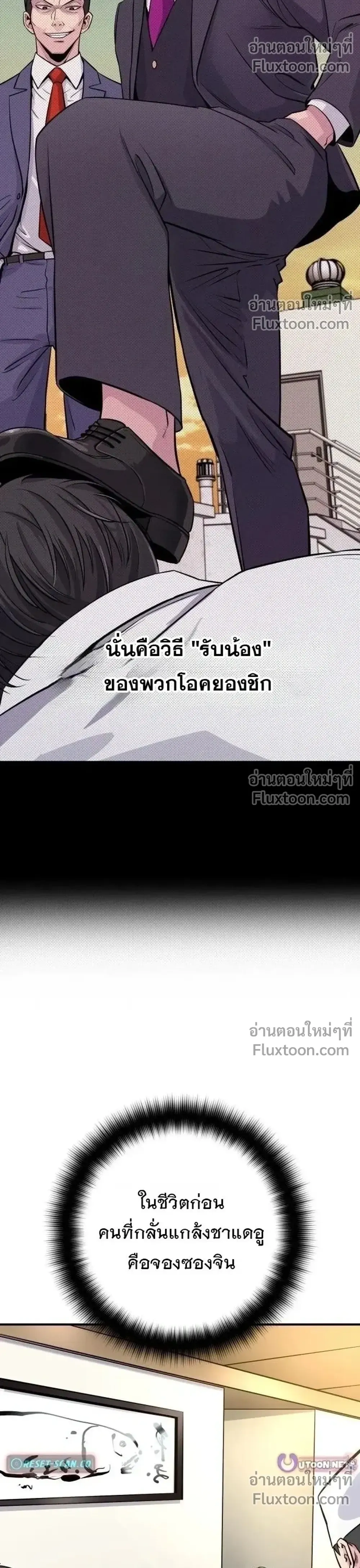 หน้าที่ 24