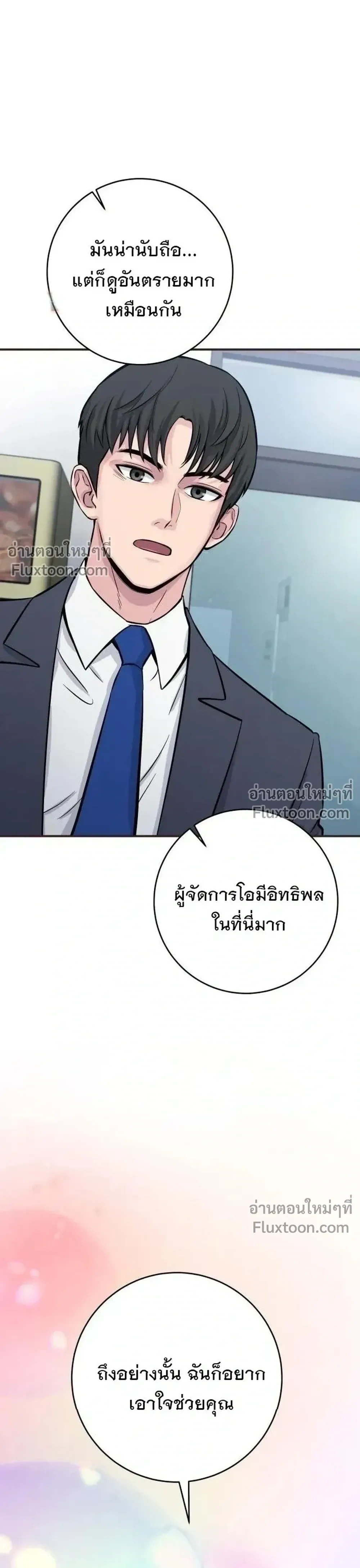 หน้าที่ 35
