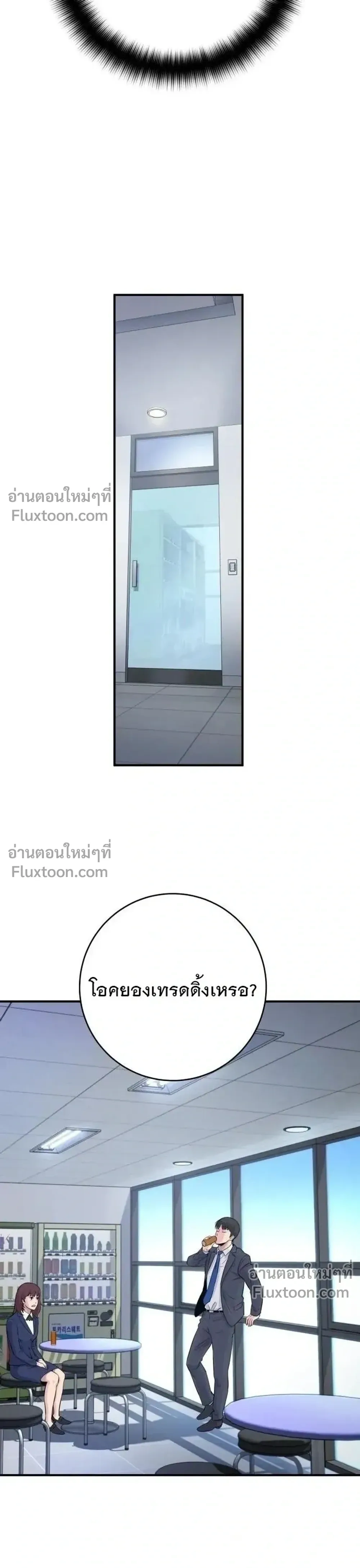 หน้าที่ 41