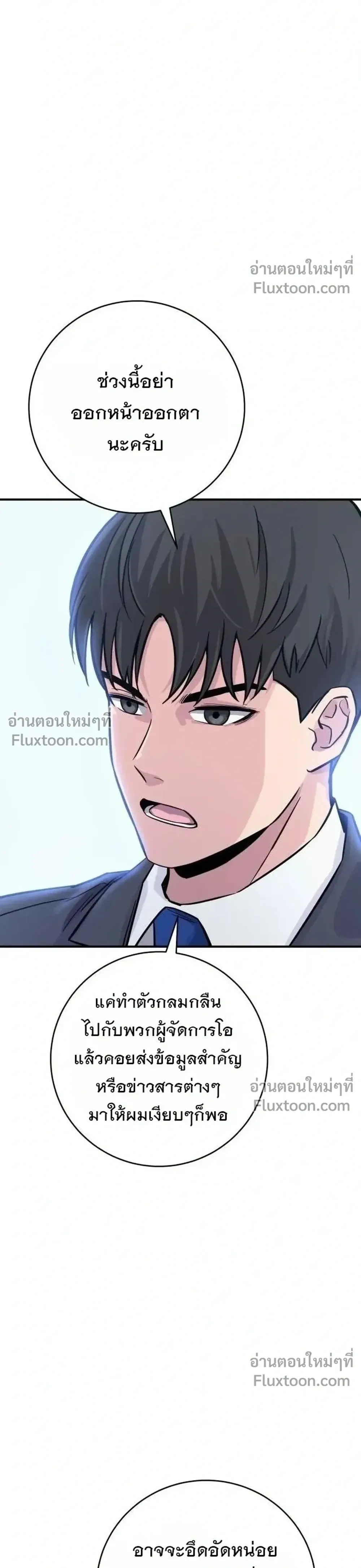 หน้าที่ 52