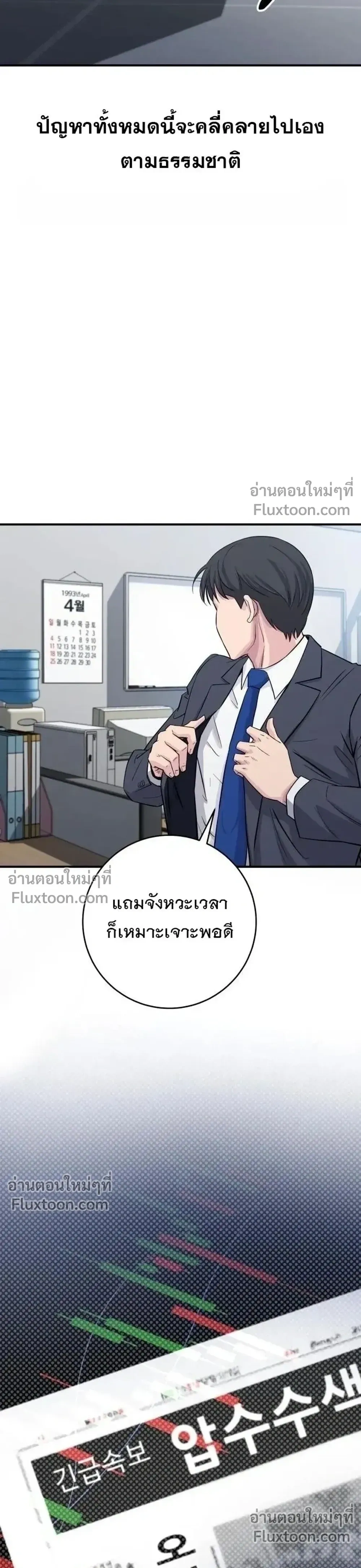 หน้าที่ 29