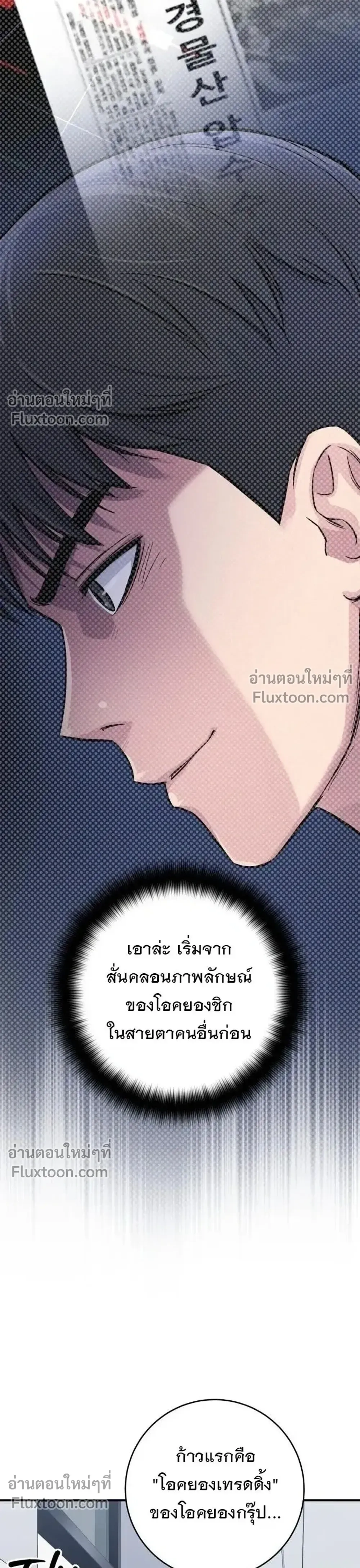 หน้าที่ 30