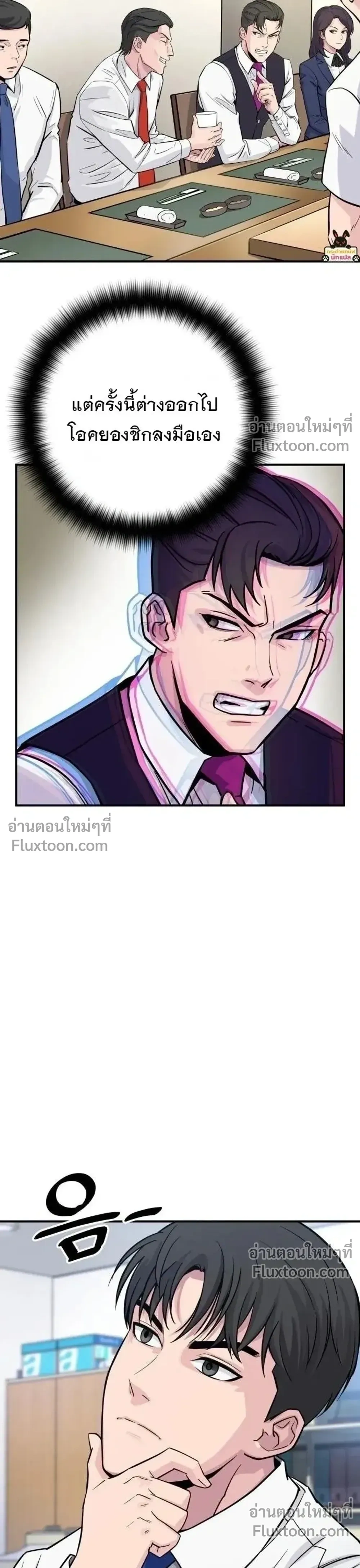 หน้าที่ 25
