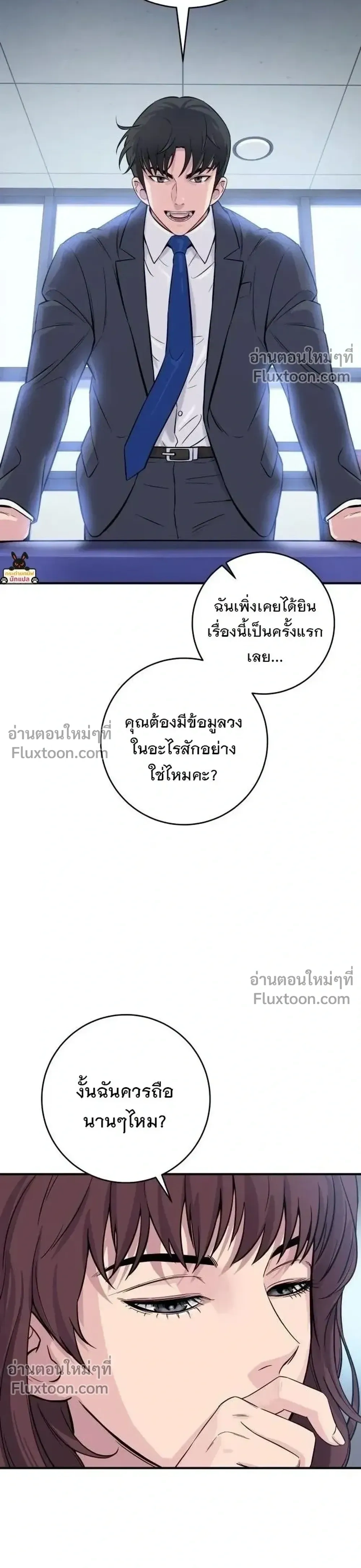 หน้าที่ 44