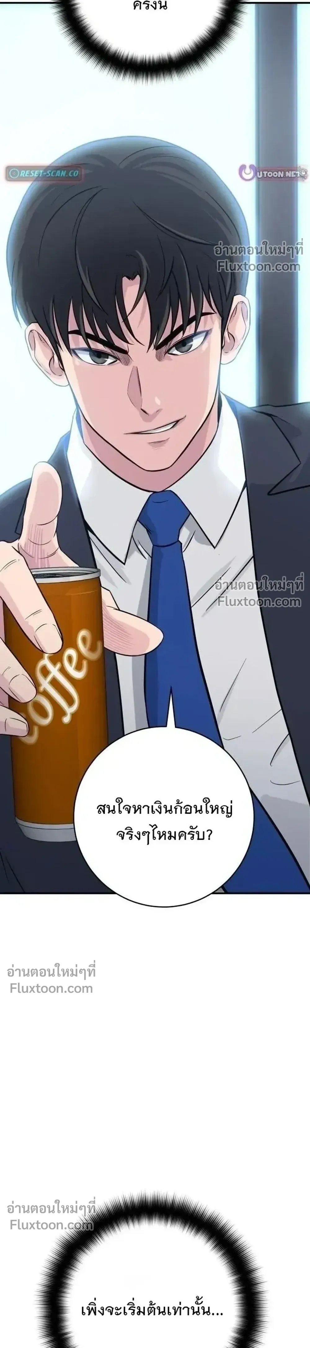 หน้าที่ 40