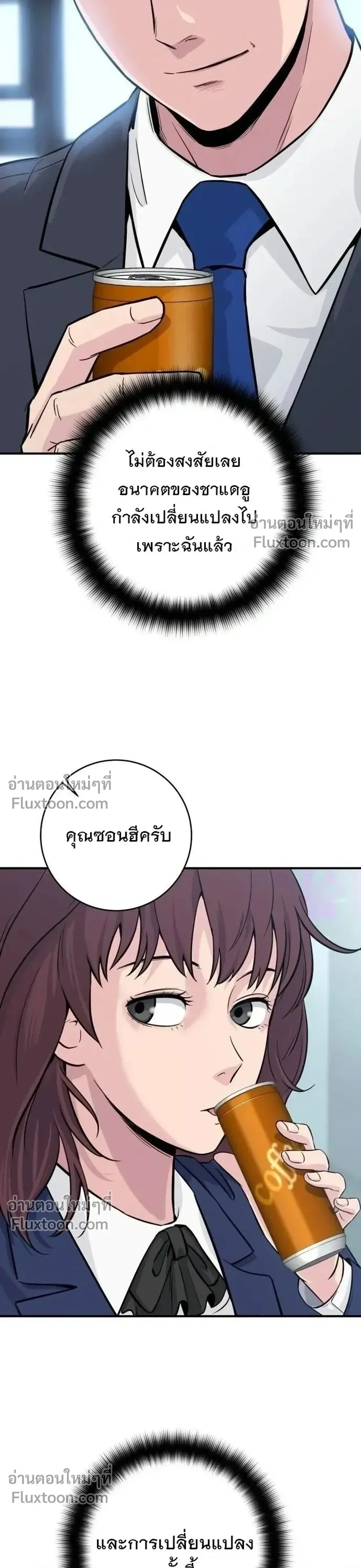 หน้าที่ 39