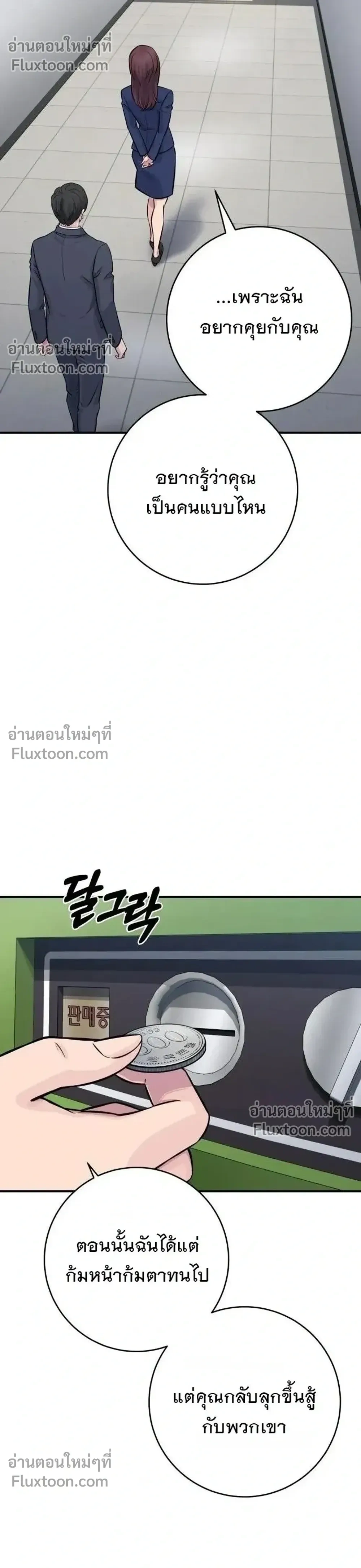 หน้าที่ 34