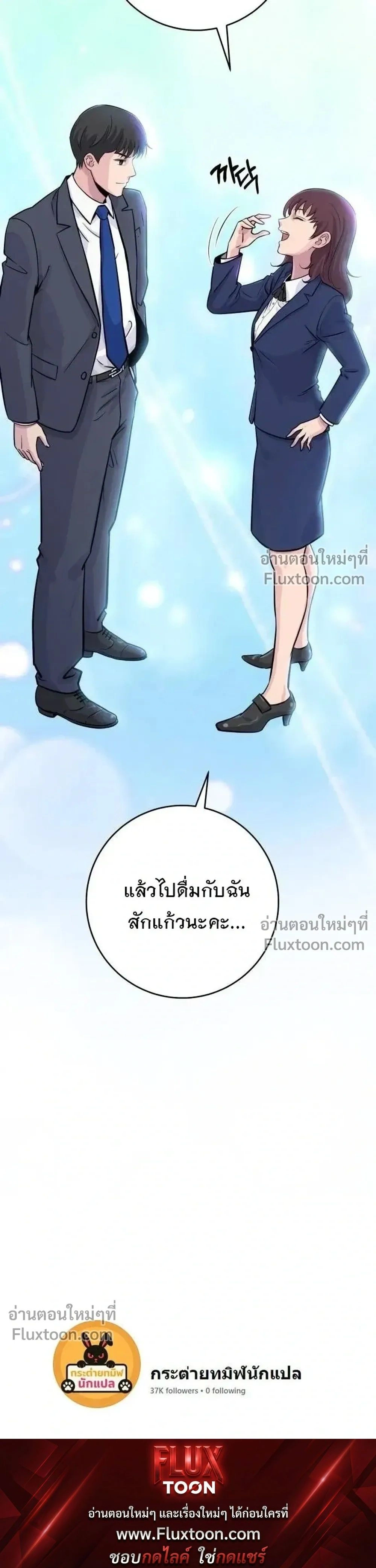 หน้าที่ 57