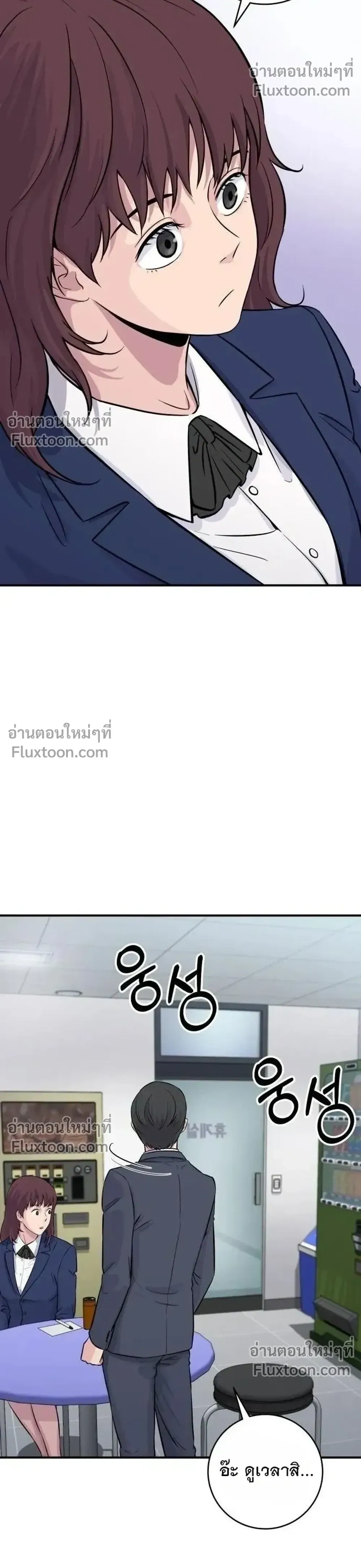 หน้าที่ 50