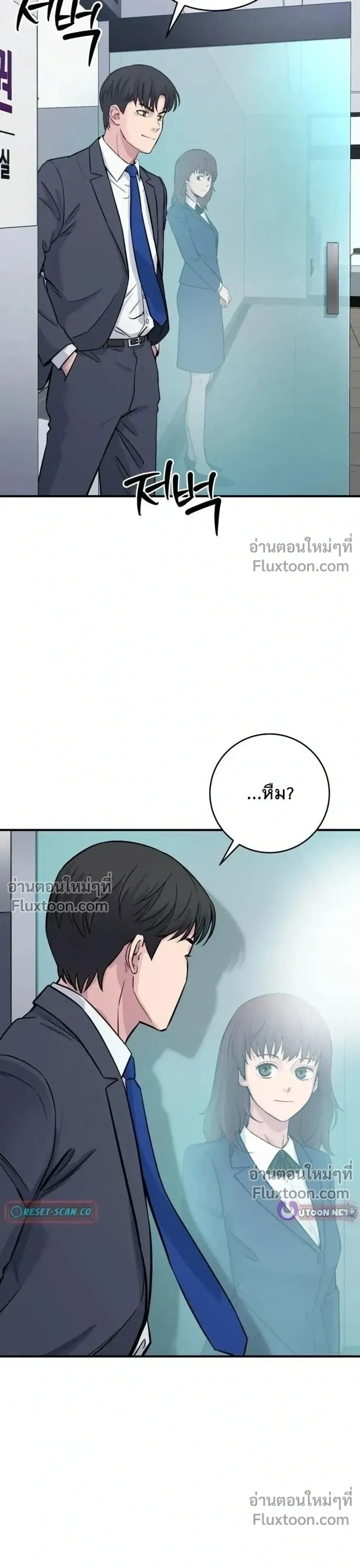 หน้าที่ 31