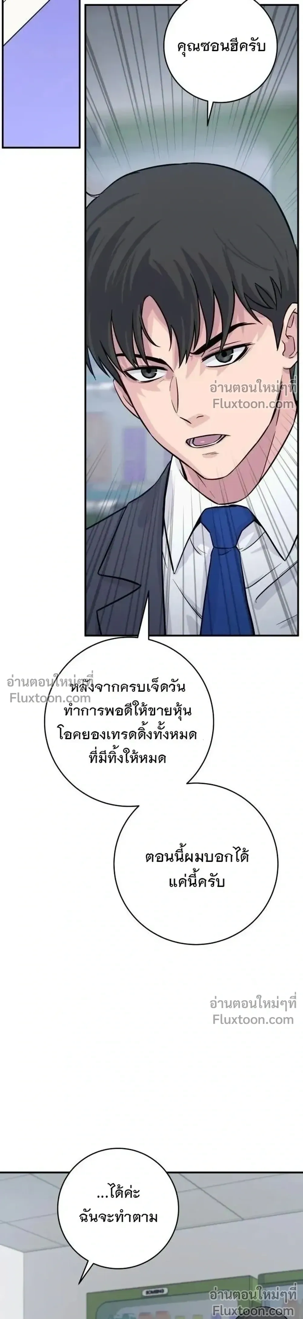 หน้าที่ 47