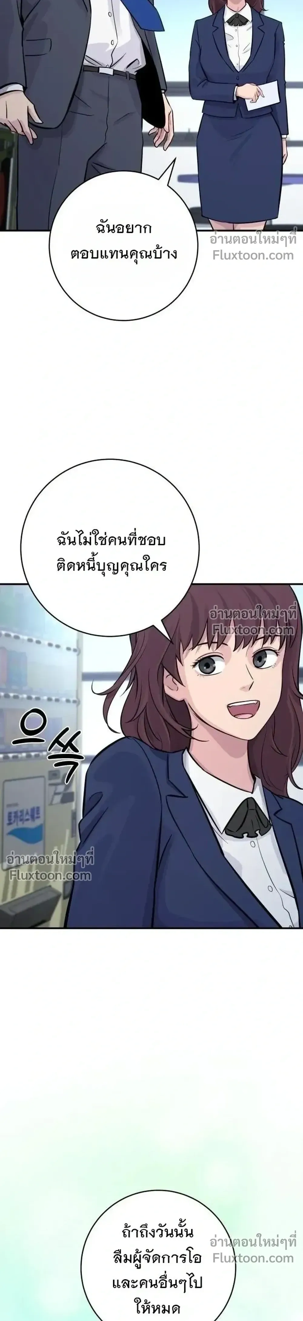 หน้าที่ 56