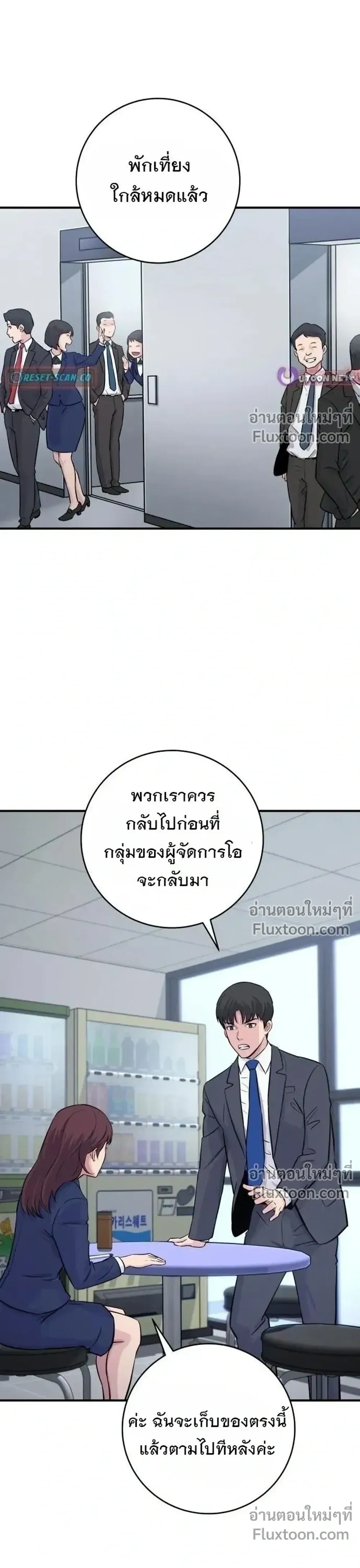 หน้าที่ 51